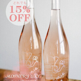 フランス産ナチュラルワイン「amie wine(アミーワイン)」のご紹介です🍷✨