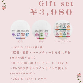 🌸母の日ギフトセット販売中です🌸