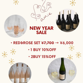 ワイン🍷NEW YEAR SALE開催中です✨