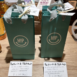 オーガニックティーとチョコレート詰め合わせセットのご紹介です🌿