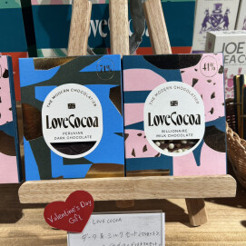 Valentaine's EMDM🍫✨ (バレンタイン大抽選会の対象店舗です)