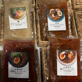 美味しくヘルシーな頂きマーラータン✨全品30%OFFです✨