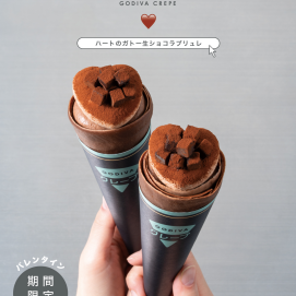 ＼♡ 　期間限定で《ハート型》に　♡ ／