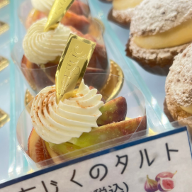 大人気 いちじくのタルト