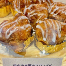 【秋の味覚マロンパイ】！！！🌰