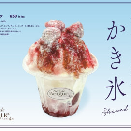5月23日よりかき氷販売！
