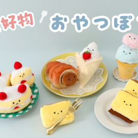 大好物おやつぽちゃ♪