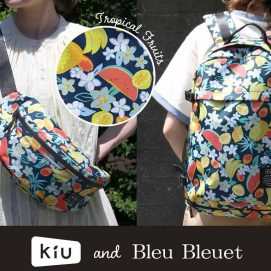 KIU×BleuBleuetの人気コラボシリーズに待望の新柄が仲間入り！