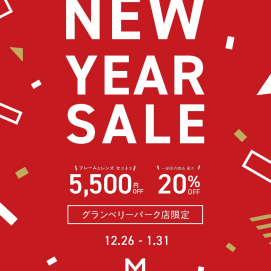 🎍NEW YEAR SALE 開催🎍