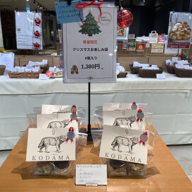 クリスマス限定　スコーンギフト袋