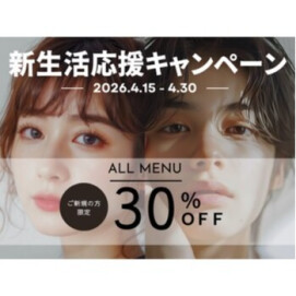 ♡　4/28 (火) 空き状況　♡