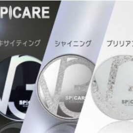 正規品取扱店舗☆彡V3ファンデーション扱っております! ダイヤモンドアイズ/お買い物だけでも大歓迎です