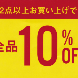 【2点10%オフ】全品対象!/【毎月11日ストライプデー限定】ポイント2倍!