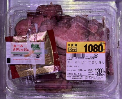 明日2月9日まで🍖肉の日セール開催中！🍖