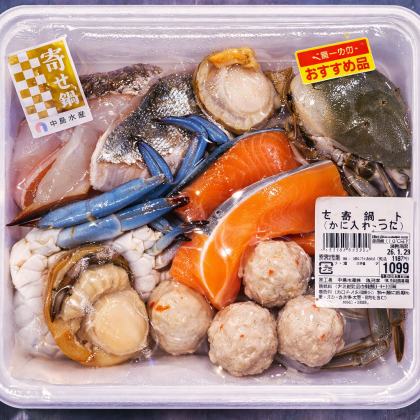 1月21日のおすすめ！『寄せ鍋セット』