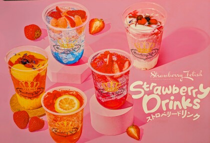 初めまして🍓ストロベリーフェチです！🍓