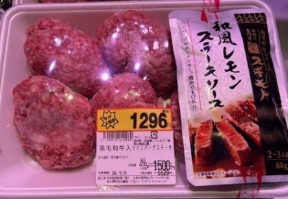 9月13日のおすすめ!週末3daysお買い得情報!