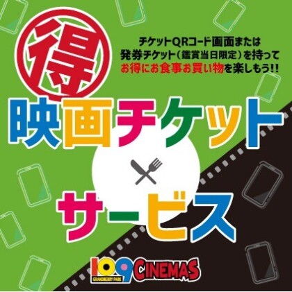 アニメ「ハイキュー!!」とのコラボイラストプリンが登場！