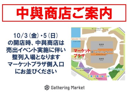 9月23日のおすすめ！『旬鮮鮨盛合せ』