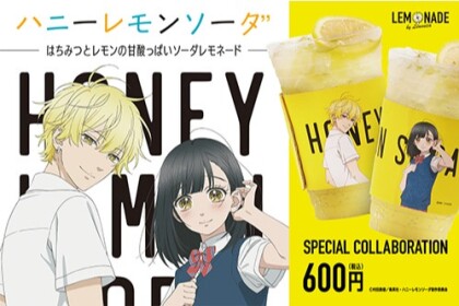 TVアニメ「ハニーレモンソーダ」とのコラボ商品販売開始‼｜レモネード バイ レモニカ｜ショップトピックス｜グランベリーパーク