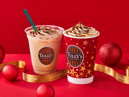 ⭐️11月20日から発売の新しいドリンクのお知らせ⭐️