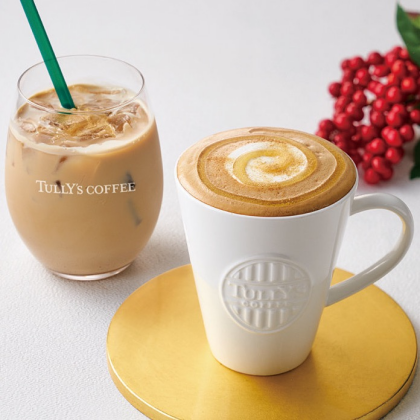 12月27日(月)からお正月らしいシーズナルドリンクが発売！！🎍