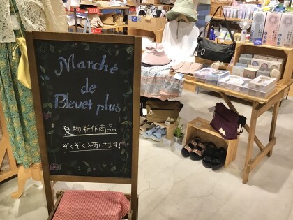 ＊KiUシリーズ新作アイテム＊