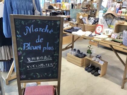 ＊UV対策アイテム＊