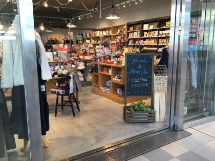 ＊チョコレートモチーフアイテム＊