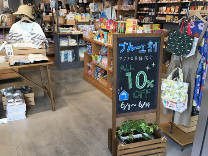 ＊父の日オススメギフト＊