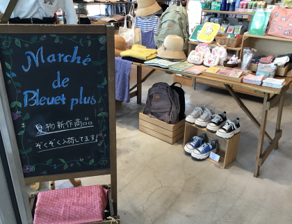 ＊5/16〜5/19 2点以上10%OFF＊