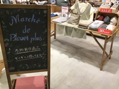 ＊サンリオアイテム＊