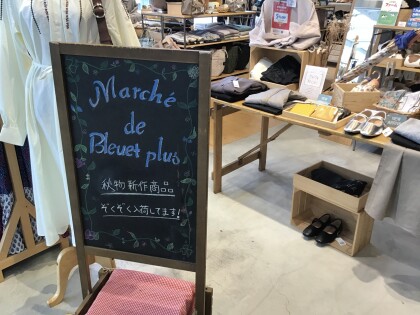 ＊le petaleアクセサリー新作＊