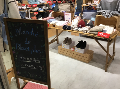 ＊ベルナチュール＊