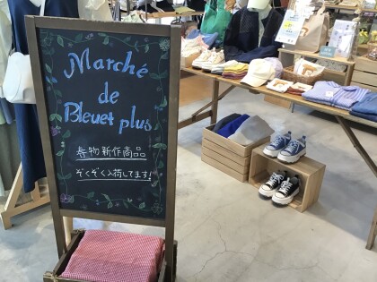 ＊パンどろぼう＊