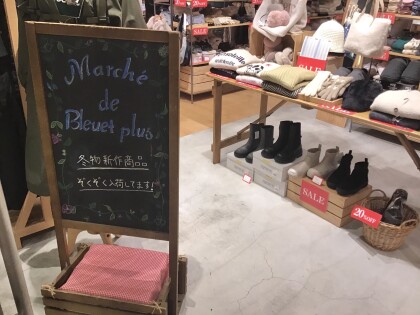 ＊いちごケアアイテム＊