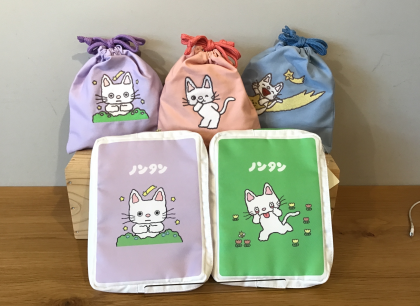 ノンタンシリーズ＊｜マルシェドブルーエプリュス｜ショップ