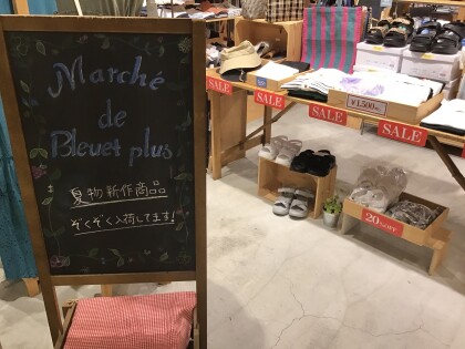 *8/13~8/18 サマーギフトクーポン②配信中＊