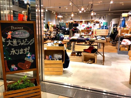 まだ間に合う！！🎄Marche de Bleuet Plus Christmas2020🎄