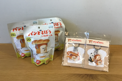 ＊パンどろぼうシリーズ＊