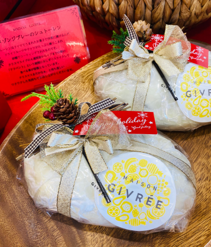 シュトーレン・コクトーレン🎅🏻🎄