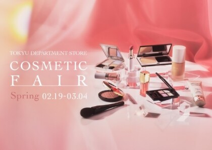 東急百貨店🌸春のコスメティックフェア開催✨