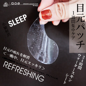 8/21(木)〜8/27(水)【a.o.e 】POPUPイベント開催✨