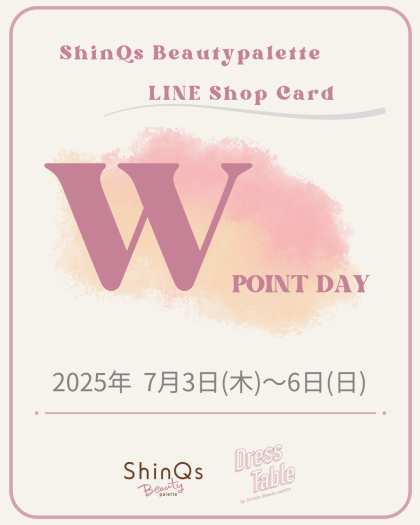 【7/3(木)〜6(日)】⭐️Wポイントキャンペーン⭐️