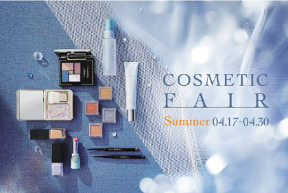 ☀️COSMETIC FAIR Summer