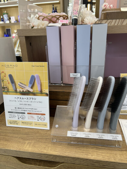【ギフトにも💝】KOBAKO ヘアスムースブラシ発売✨