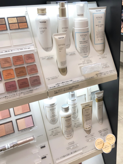 ETVOSおすすめ商品✨