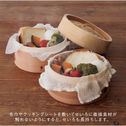 大人気！せいろ鍋セット｜ケユカ｜ショップトピックス｜グランベリーパーク