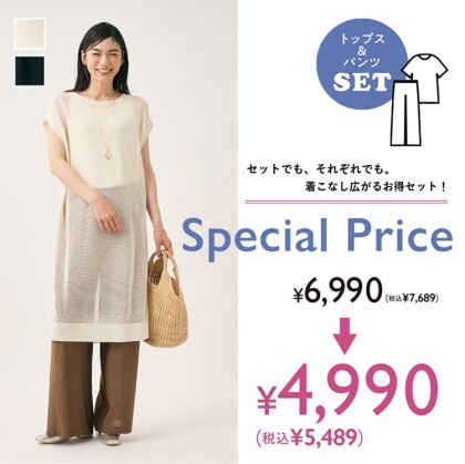 夏物！最終セール！！