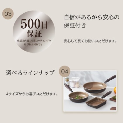 "ツルすべがずっと続く"人気のフライパンのご紹介♪